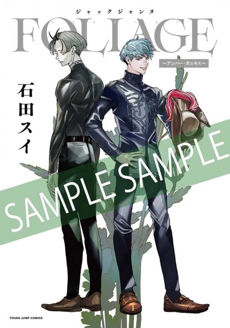 Special bonus item